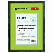 Рамка 21х30 см, пластик, багет 15 мм, BRAUBERG 'HIT', зелёный мрамор с позолотой, стекло, 390706