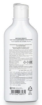 Кондиционер Kerasys Hair Clinic Увлажнение, 180мл