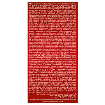 Кофе в капсулах JULIUS MEINL 'Lungo Classico' для кофемашин Nespresso, 10 порций, ИТАЛИЯ, 94031