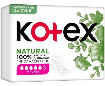 Прокладки Kotex Natural Super, 7шт