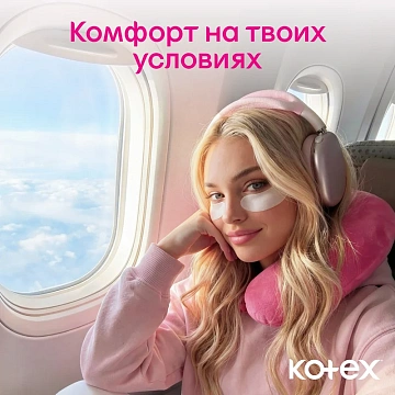 Прокладки Kotex Ultra Dry&Soft Super Duo, 16шт