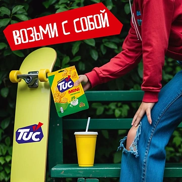 Крекер Tuc Mini Сметана и лук, 110г