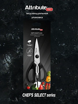 Ножницы Attribute Chef's Select универсальные