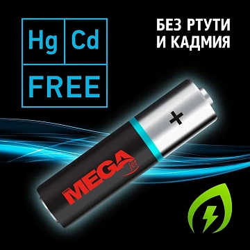 Батарейка Promega С/E93/LR14 бл/2шт