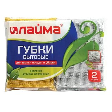 Губки для посуды 11,5х7,8х2,8 см, КОМПЛЕКТ 2 шт., поролон в металлизированной оплетке, LAIMA К1011, 601592