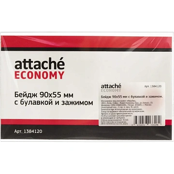 Бейдж 90х55мм Attache Economy, нелинованный металл зажим/булавка,18мкм