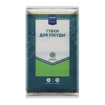 Губка для мытья посуды Metro Professional 9.6x6.4см, 4шт/уп