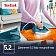 Парогенератор Tefal SV6115E0