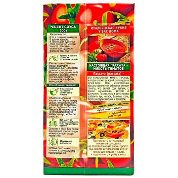 Мякоть томатов Пиканта Passata протертая, 500г