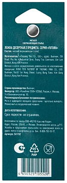 METRO PROFESSIONAL Ложка десертная Futura, 2шт