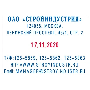 Датер самонаборный металлический, 6 строк+дата, деление точка, оттиск 68х47 мм, сине-красный, TRODAT