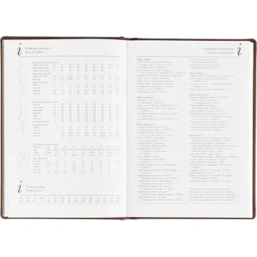 Ежедневник датированный 2026 А5+ VELVET Коричневый 3-123/03