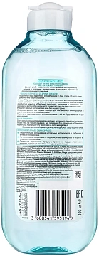 Вода мицеллярная Garnier Чистая кожа, 400мл