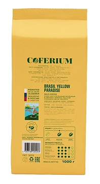 Кофе Coferium Brasil Yellow Paradise зерновой, 1кг