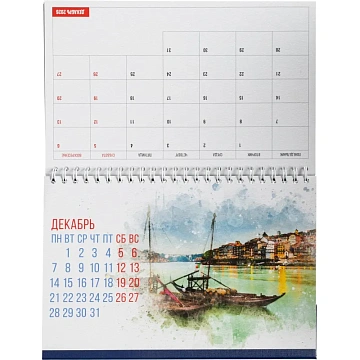 Календарь-домик настольный 2026 планинг,бумвин, Море и Лодки,210х150,3235-5