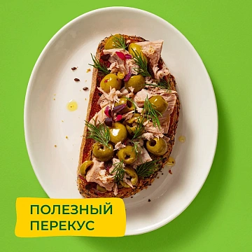 Оливки Бондюэль с вялеными томатами без косточки, 250мл