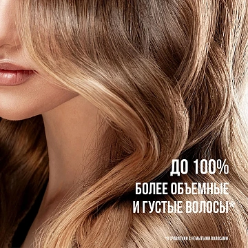 Бальзам-ополаскиватель Pantene Pro-V Miracles Объем, 160мл