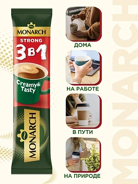 Напиток кофейный Monarch Strong 3в1 растворимый (13г x 50шт), 650г