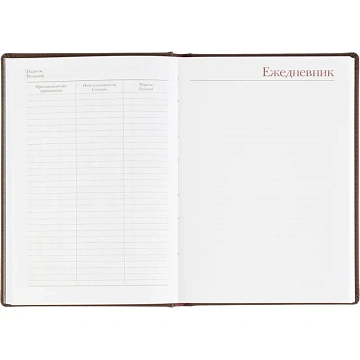 Ежедневник датированный 2026 А5+ VELVET Коричневый 3-123/03