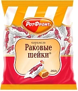 Карамель Рот Фронт Раковые шейки, 250г