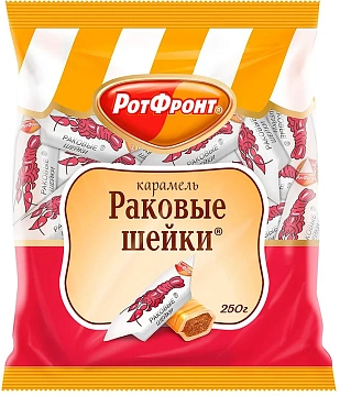 Карамель Рот Фронт Раковые шейки, 250г