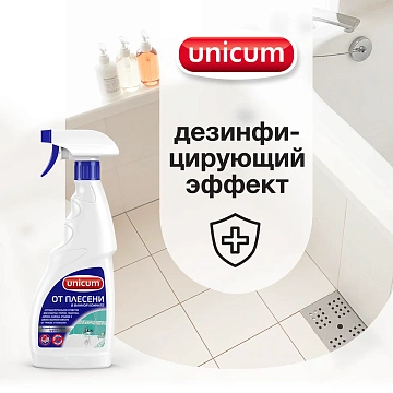 Чистящее средство 500 мл, UNICUM (Уникум), для удаления плесени в ванной комнате, спрей, 300537