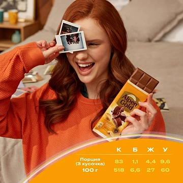 Шоколад Alpen Gold Арахис-хлопья, 80г