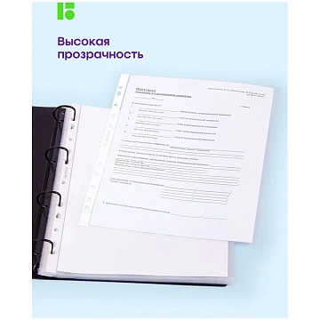 Файл-вкладыш А4 Berlingo глянцевый, 40 мкм, 100шт/уп, S1040