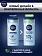 Гель для душа Nivea Заряд чистоты, 500мл