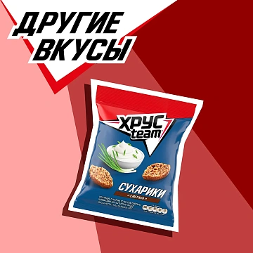 Сухарики Хрусteam Сливочный лосось, 40г