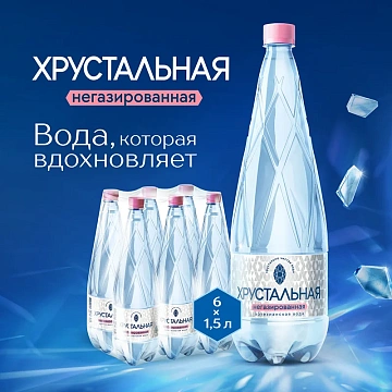 Вода Хрустальная негазированная, 1.5л x 6 шт
