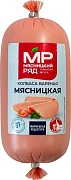 Колбаса Мясницкий ряд вареная, 400г