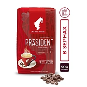 Кофе Julius Meinl Президент в зернах, 500 г (47)