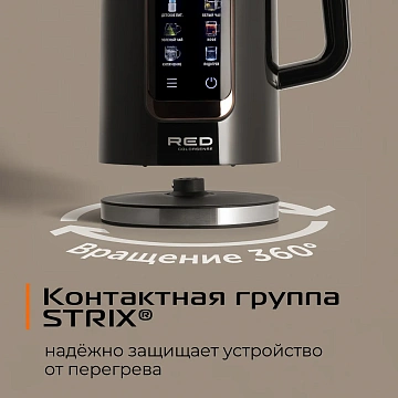 Чайник Red Solution AM120D