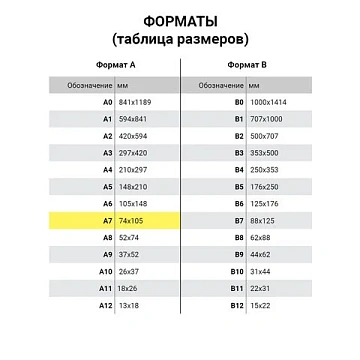 Блокнот Brauberg Собаки, А7, 40 листов, нелинованный, на склейке, пластик
