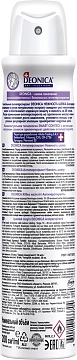 Антиперспирант Deonica Нежность шелка спрей, 200мл