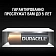Батарейка DURACELL MN27 для сигнализации бл/1шт