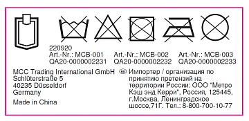 Сумка-холодильник Metro Professional 65л