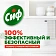 Чистящее средство 500 мл, CIF (Сиф) 'Актив фреш', крем
