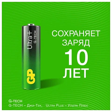 Батарейка Gp Ultra Plus AA LR06, 1.5В, алкалиновая, 4шт/уп