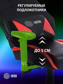 Кресло игровое Cactus CS-CHR-090BLR черный/красный эко.кожа/сетка крестов. нейлон