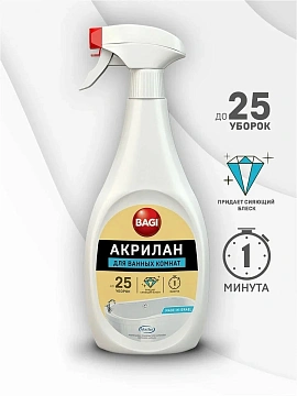 Средство для сантехники Bagi Акрилан спрей 400мл
