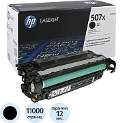 Картридж лазерный HP 507X CE400X чер. пов.емк. для CLJM525/M551/M570/M575