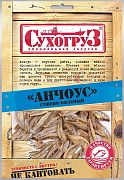 Анчоус Сухогруз сушено-вяленый, 70г