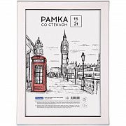 Рамка пластиковая 15*21см, OfficeSpace 'Color', розовый