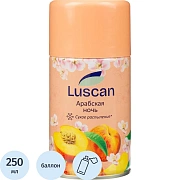 Баллон сменный для автоосвежителя Luscan 250мл Арабская ночь сух распыл