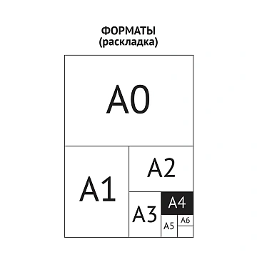 Папка с ручками А4 ArtSpace 'Розовая', ткань, 20мм