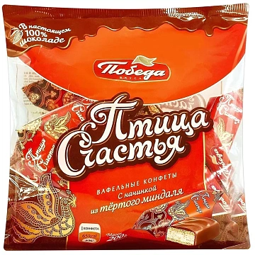 Конфеты Победа вкуса Птица счастья вафельные, 200г