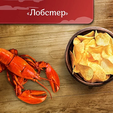 Чипсы Lay's рифленые Лобстер, 140г