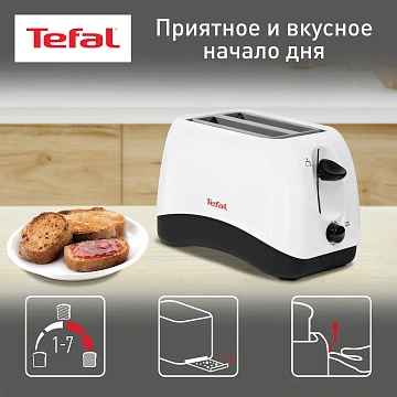Тостер Tefal Delfini TT130130